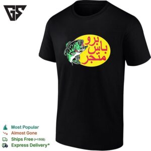 Arabic Fishing Bass Pro Shops Logo Retro T-Shirt