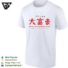 Just Shut The Fuck Up And Pay US In Cash Izakaya T-Shirt